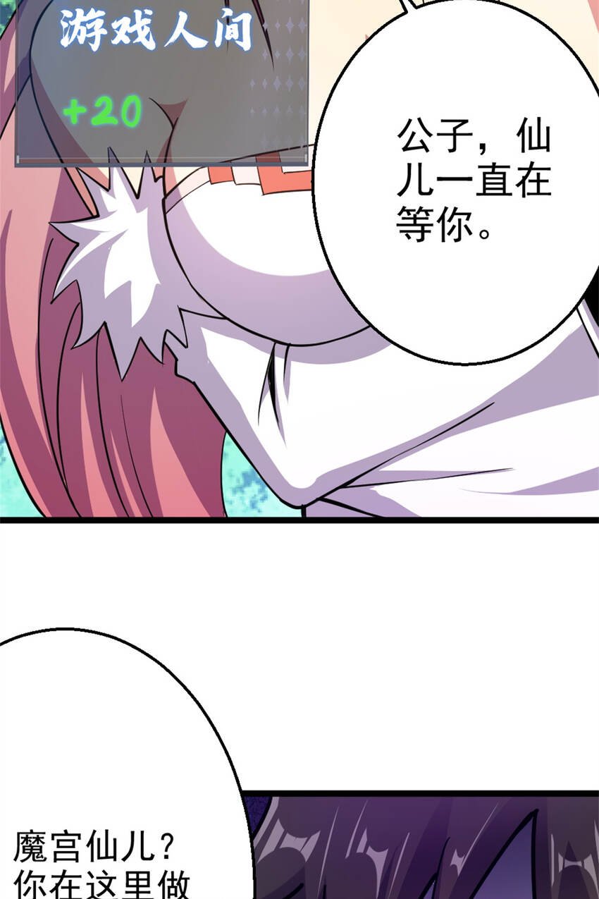 28 师父的盒子