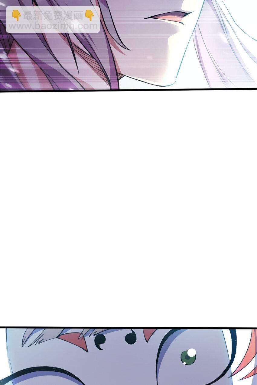29 妖女的奸计