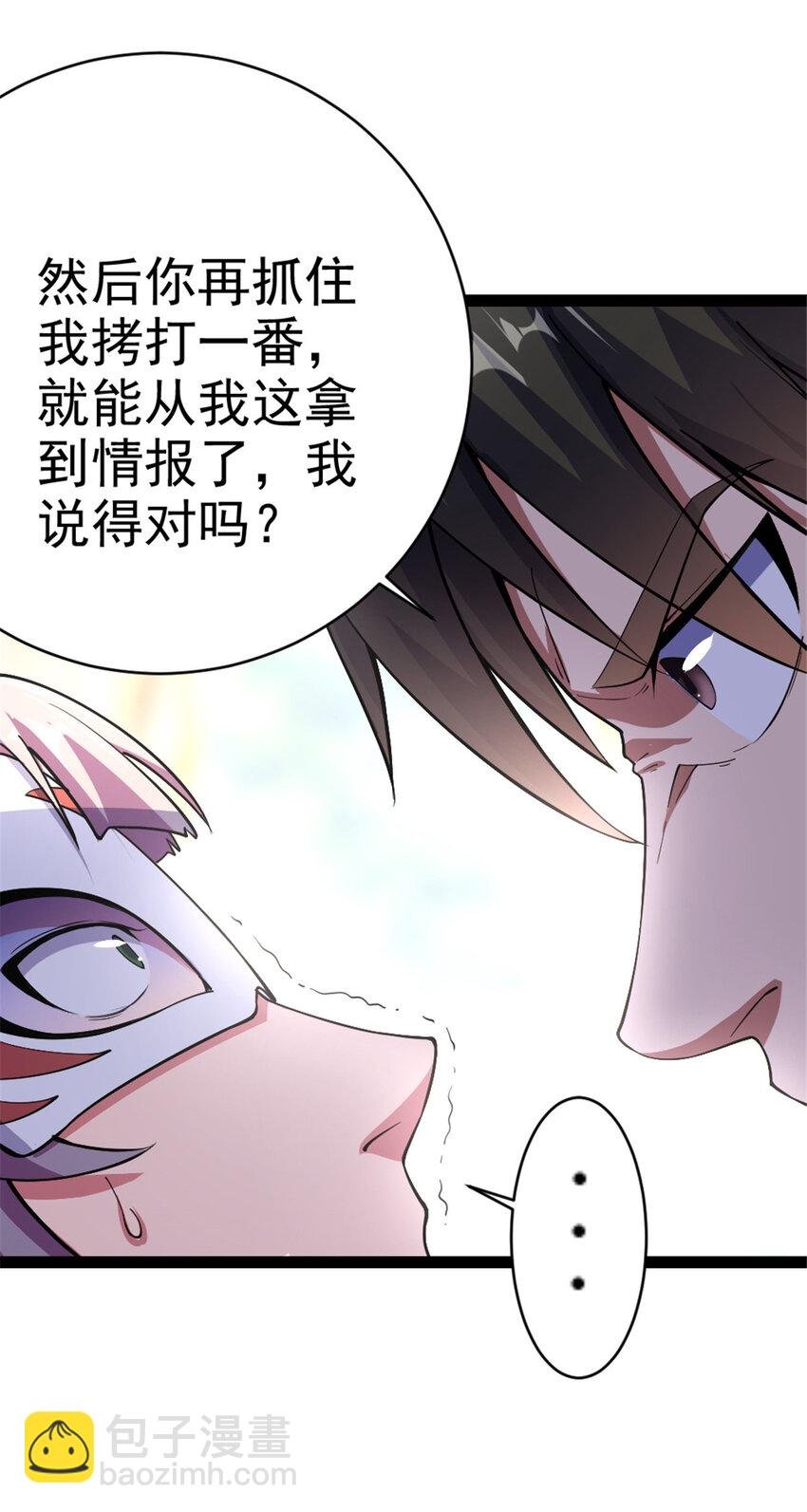 30 我也是他的女儿