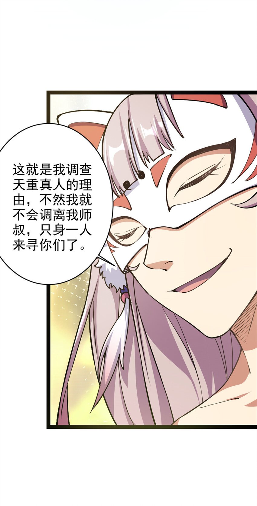 30 我也是他的女儿