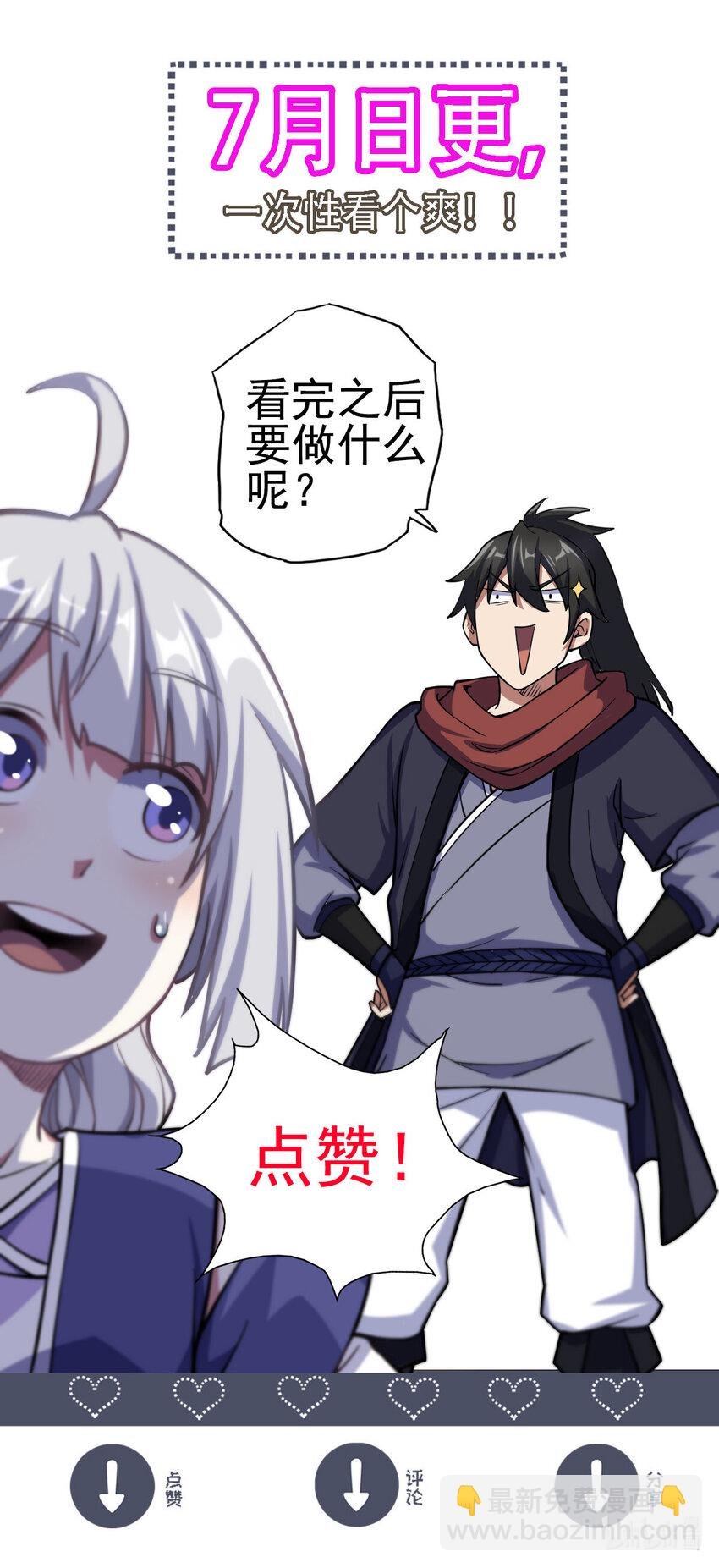 30 我也是他的女儿