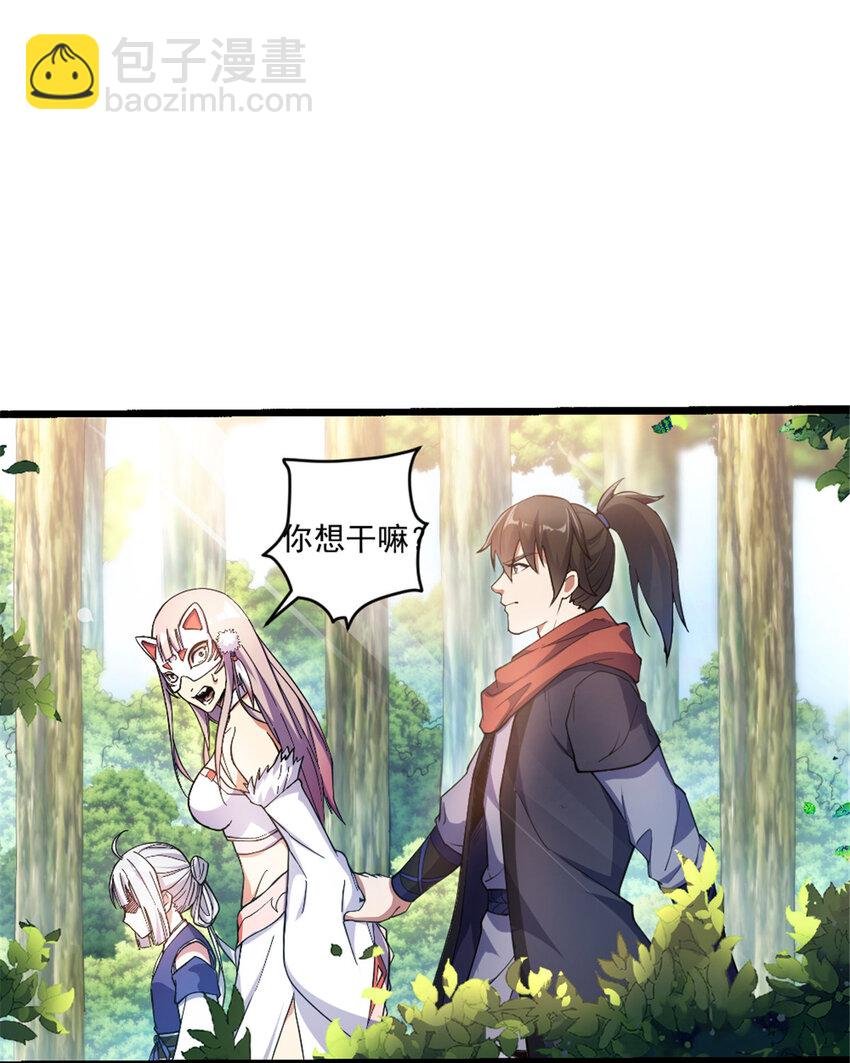 31 人质