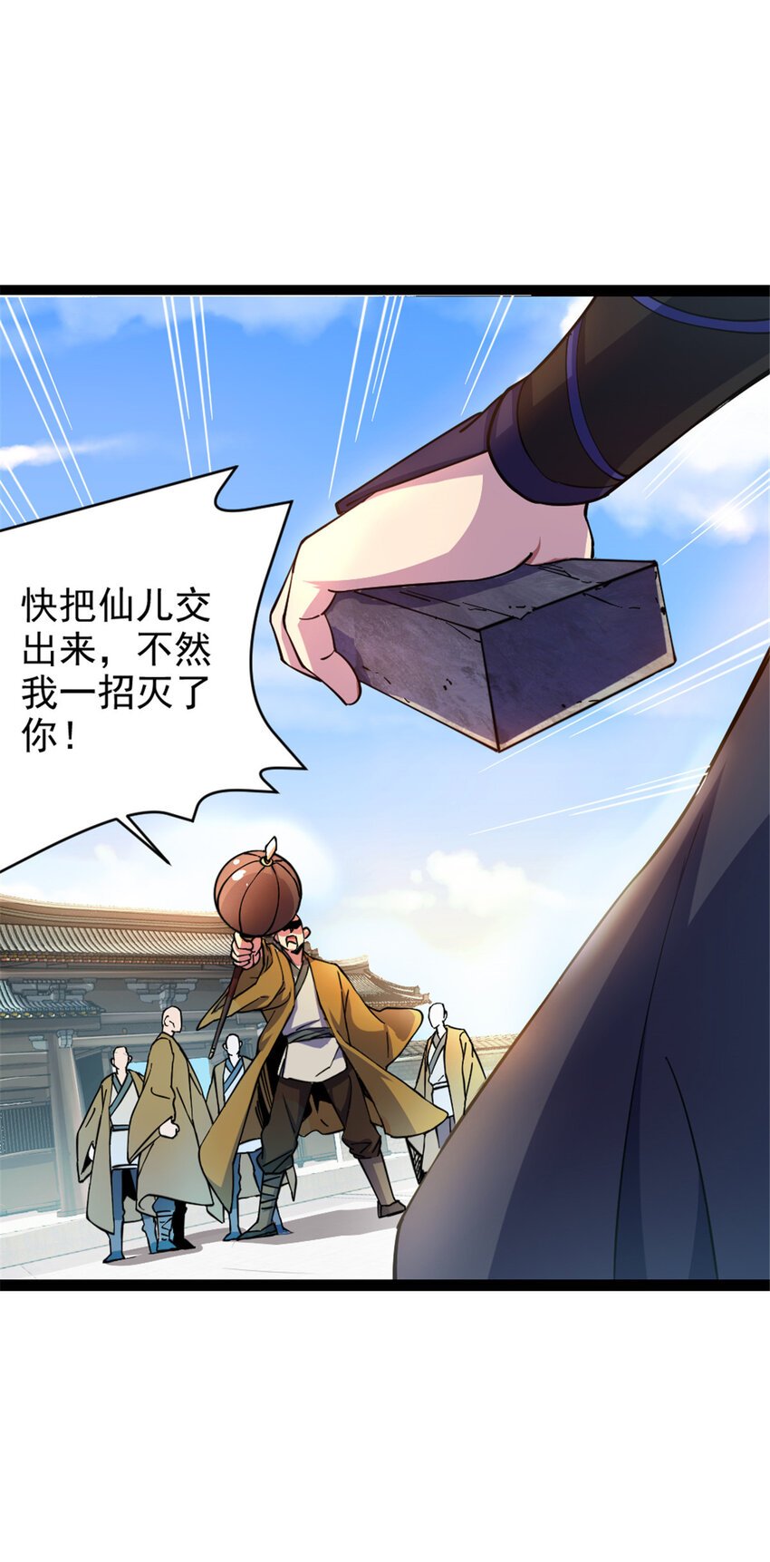31 人质