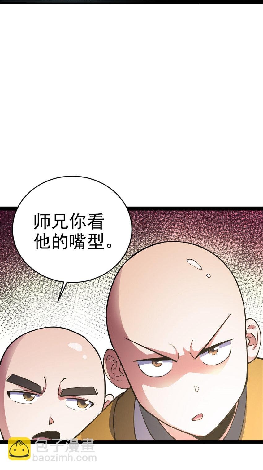 31 人质