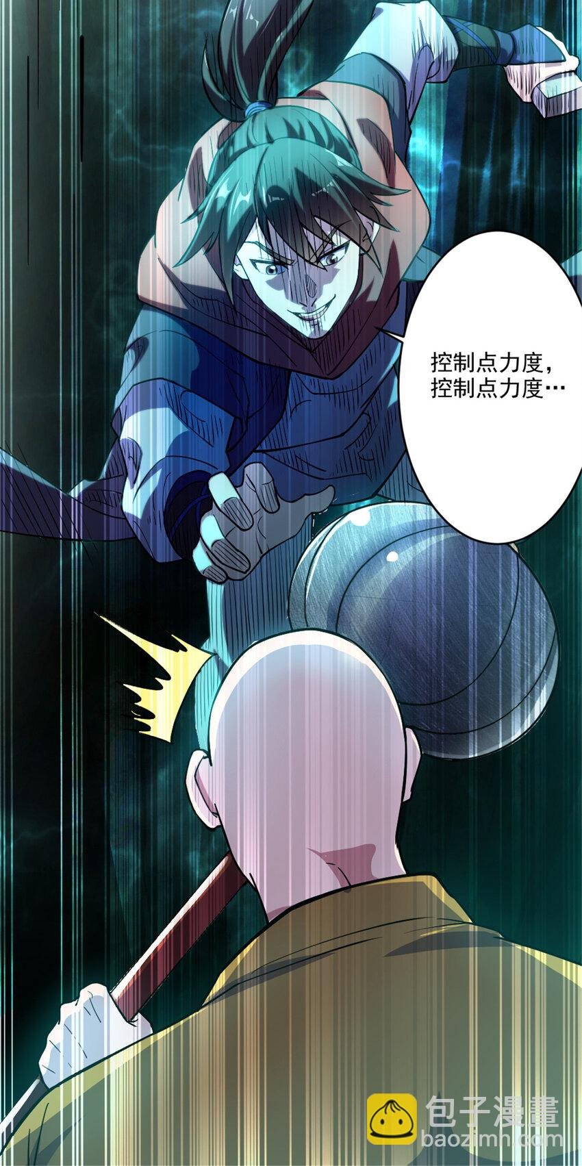 31 人质