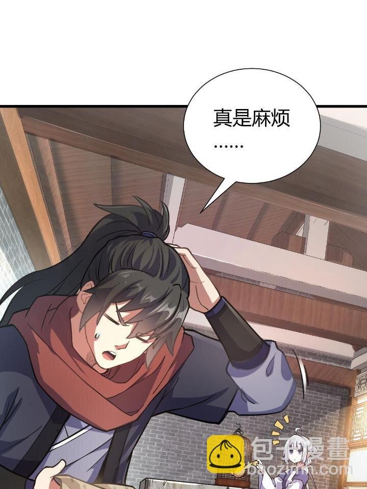 1（4） 人来寻仇