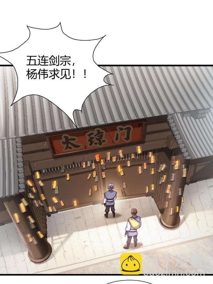 1（4） 人来寻仇