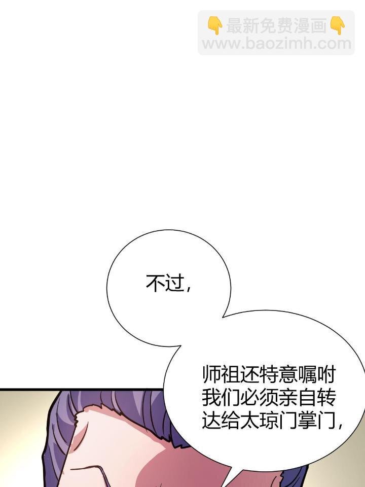 1（4） 人来寻仇