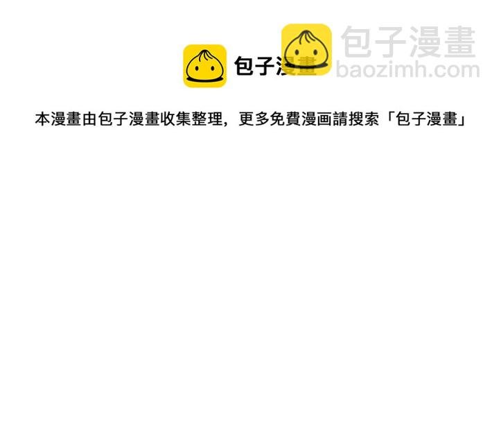 1（4） 人来寻仇