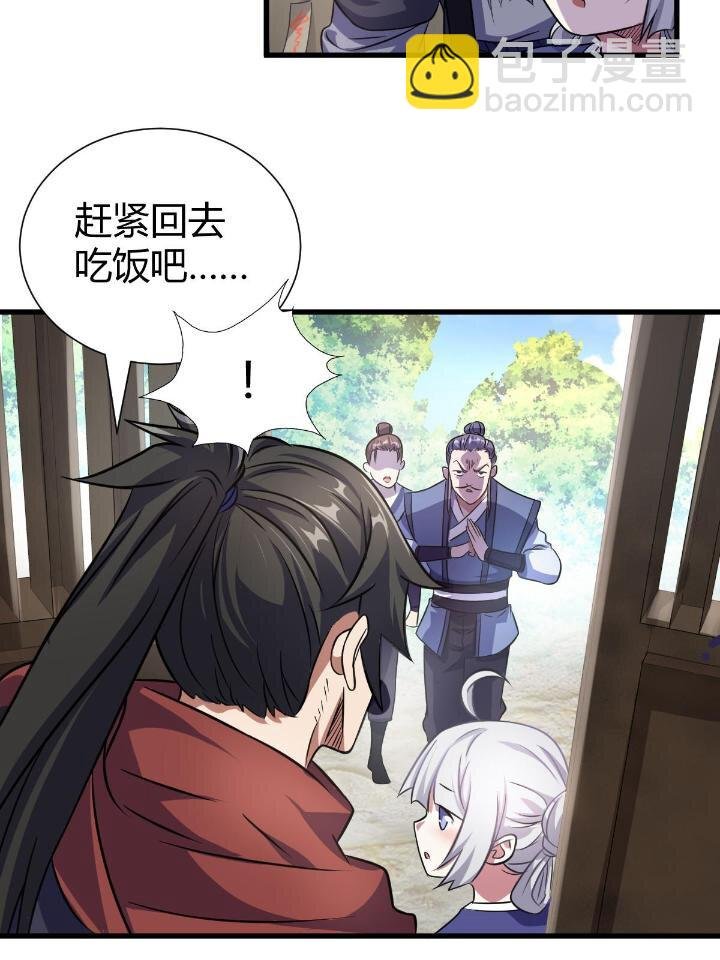 1（4） 人来寻仇