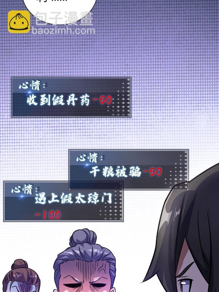 1（4） 人来寻仇