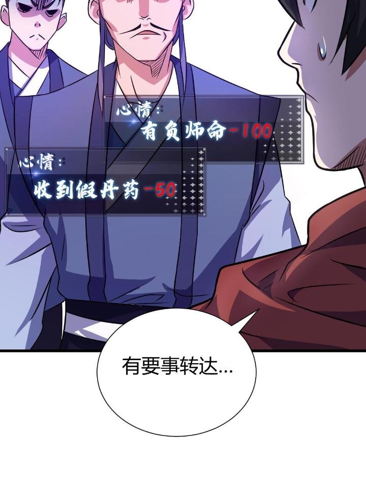 1（4） 人来寻仇