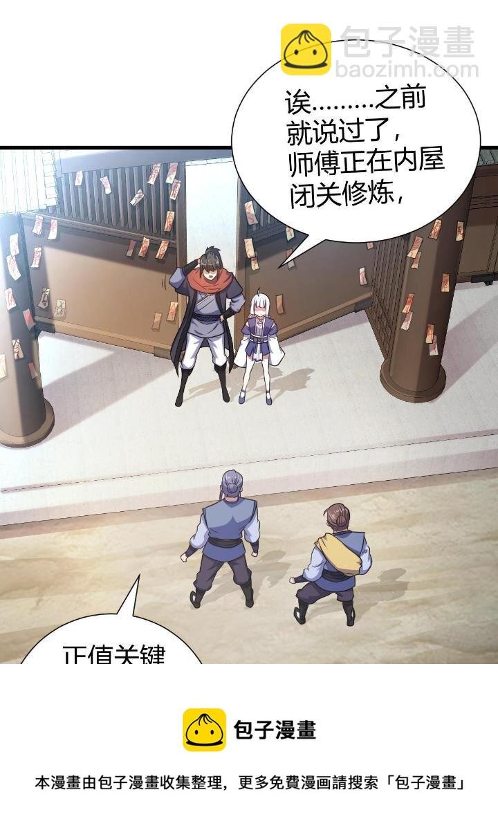 1（4） 人来寻仇