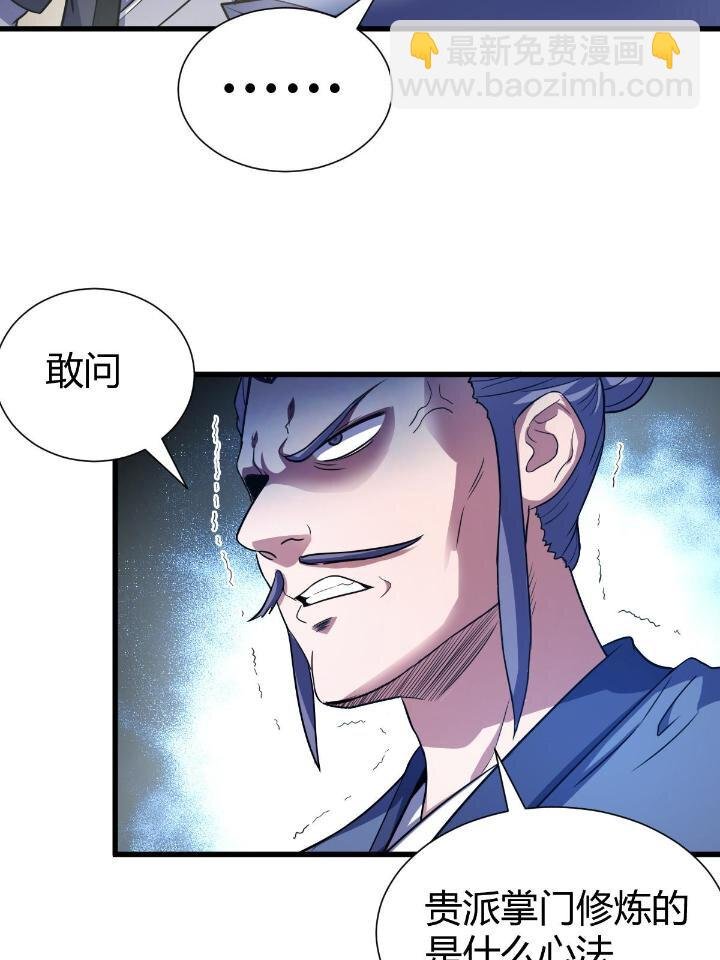 1（4） 人来寻仇