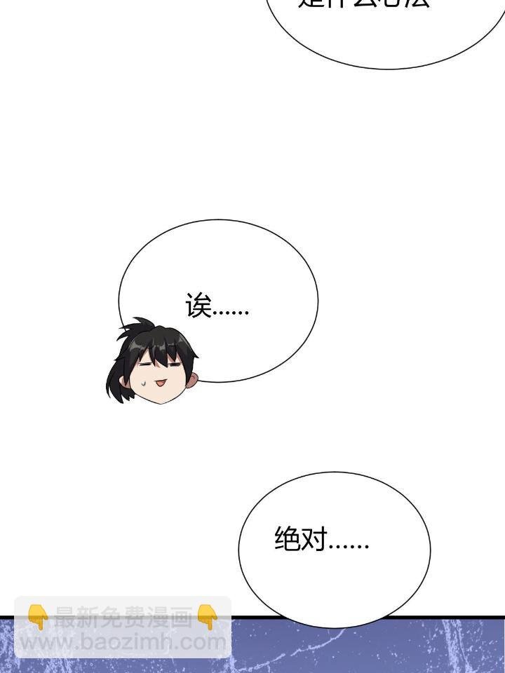 1（4） 人来寻仇