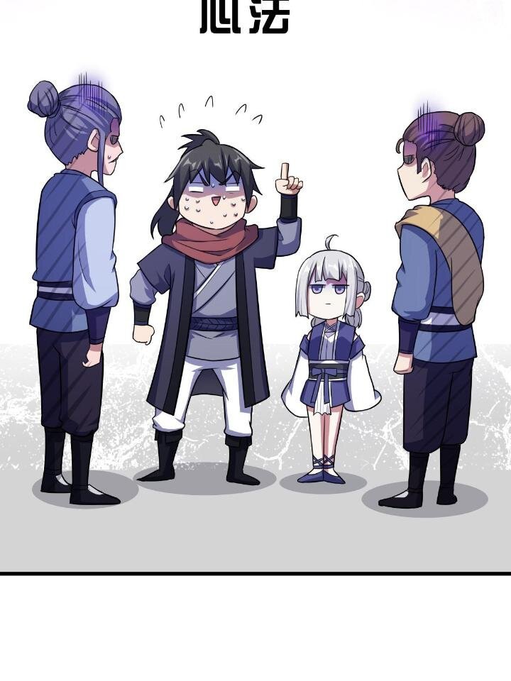 1（4） 人来寻仇