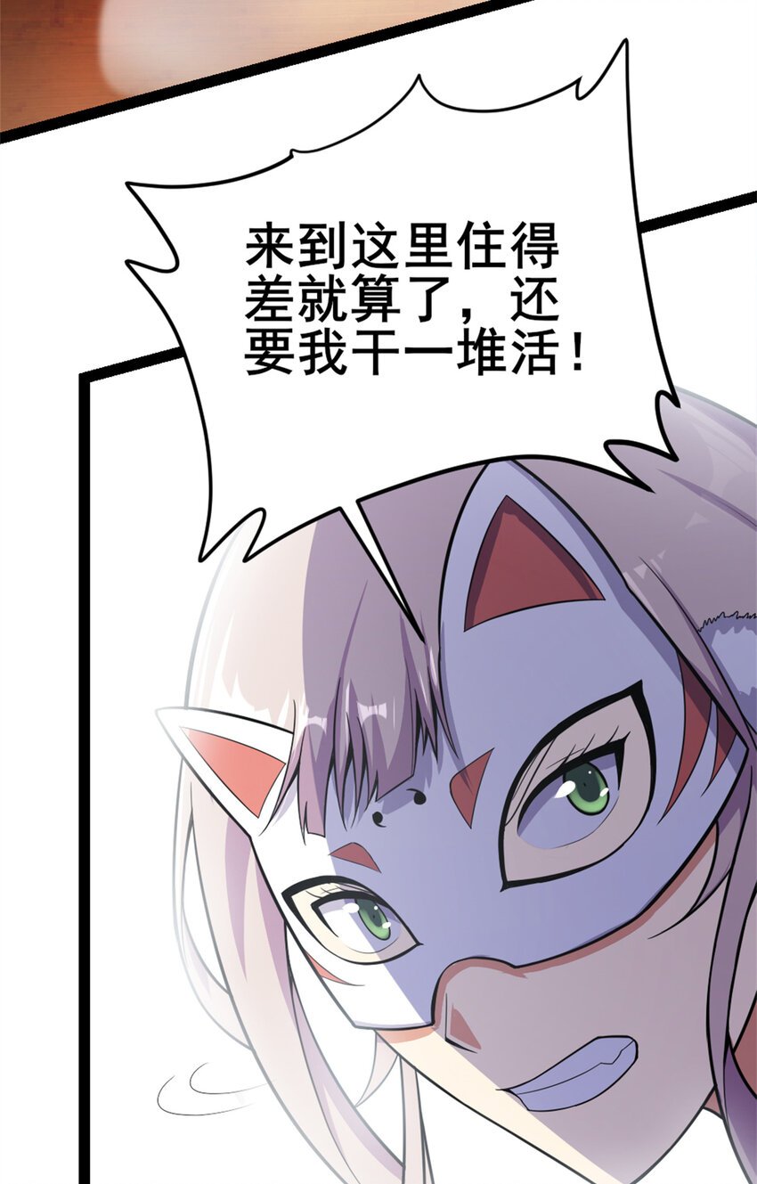 32 难得的温馨