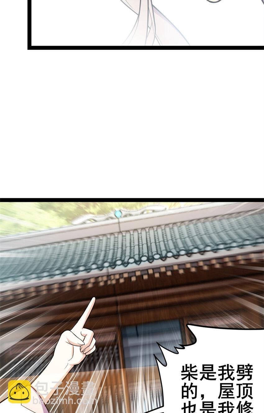 32 难得的温馨