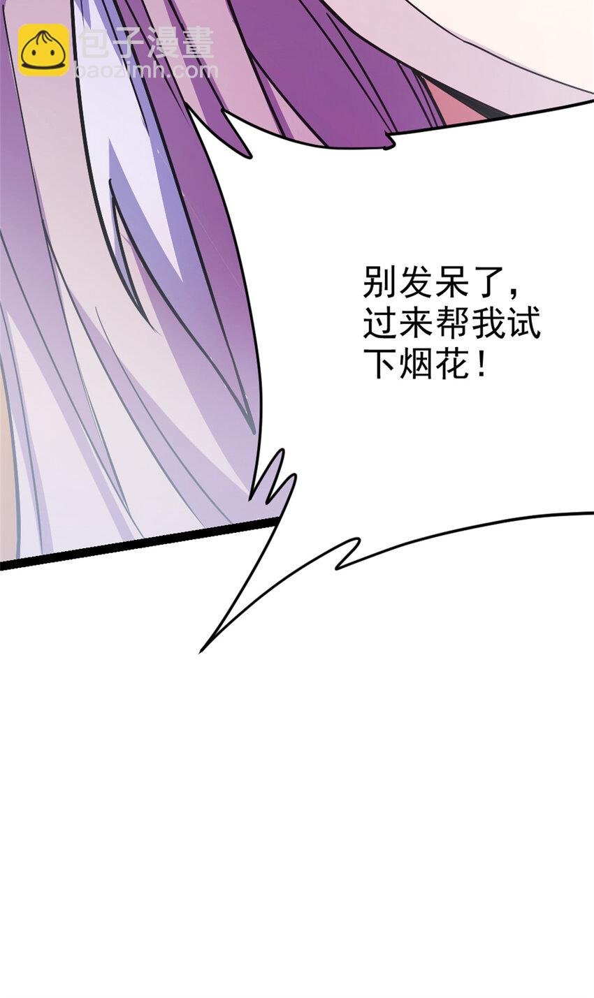 32 难得的温馨