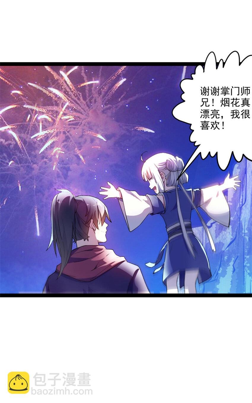 32 难得的温馨