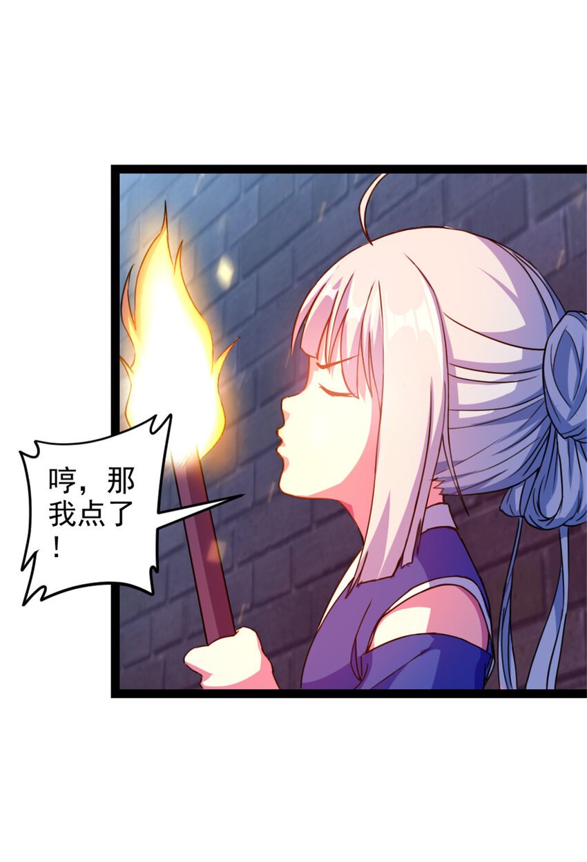 33 魔心老人