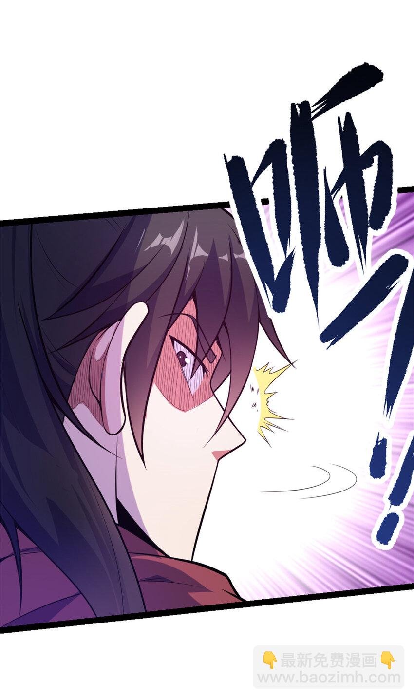 33 魔心老人