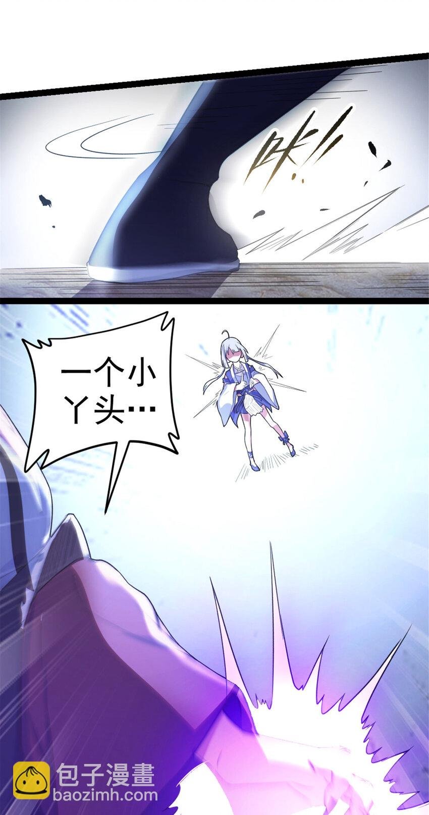 33 魔心老人
