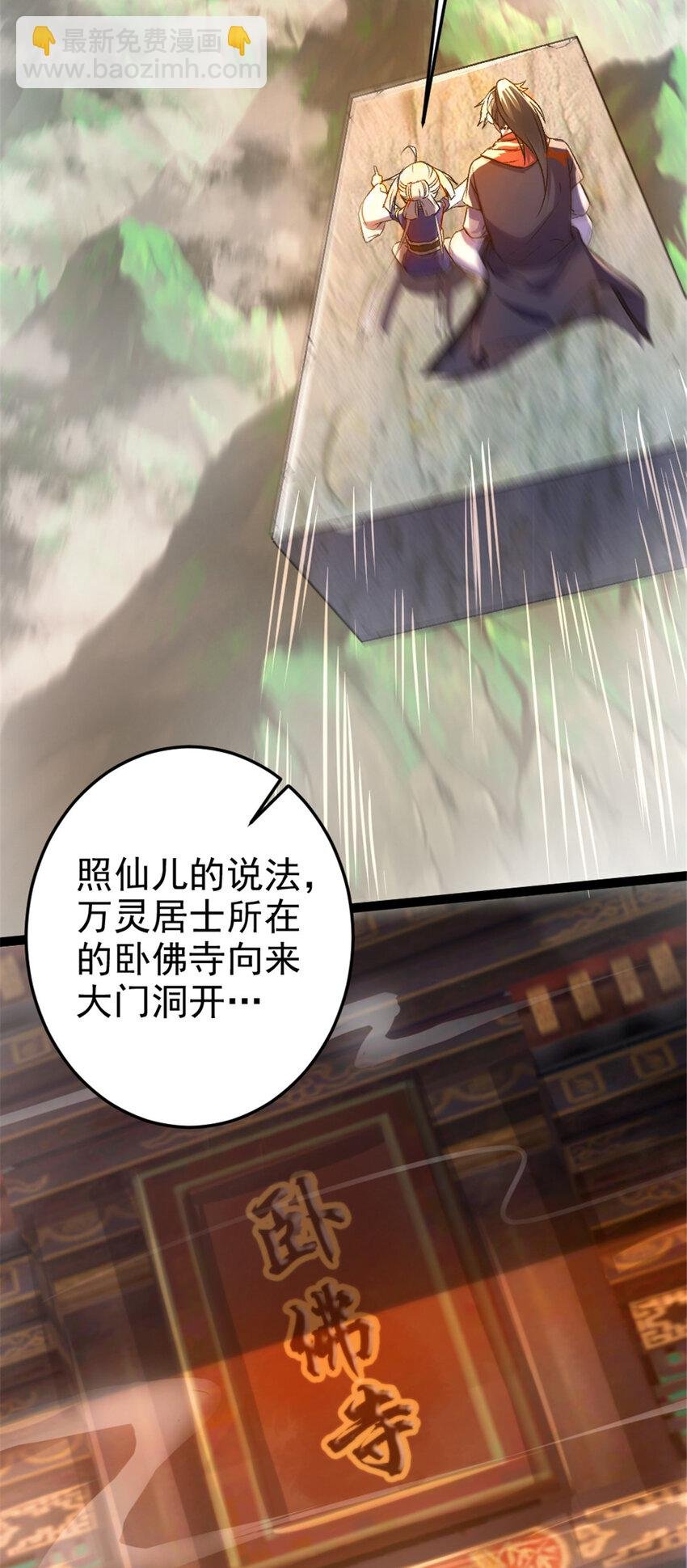 35 拿她来换