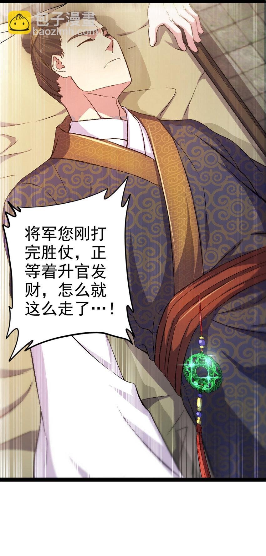 35 拿她来换