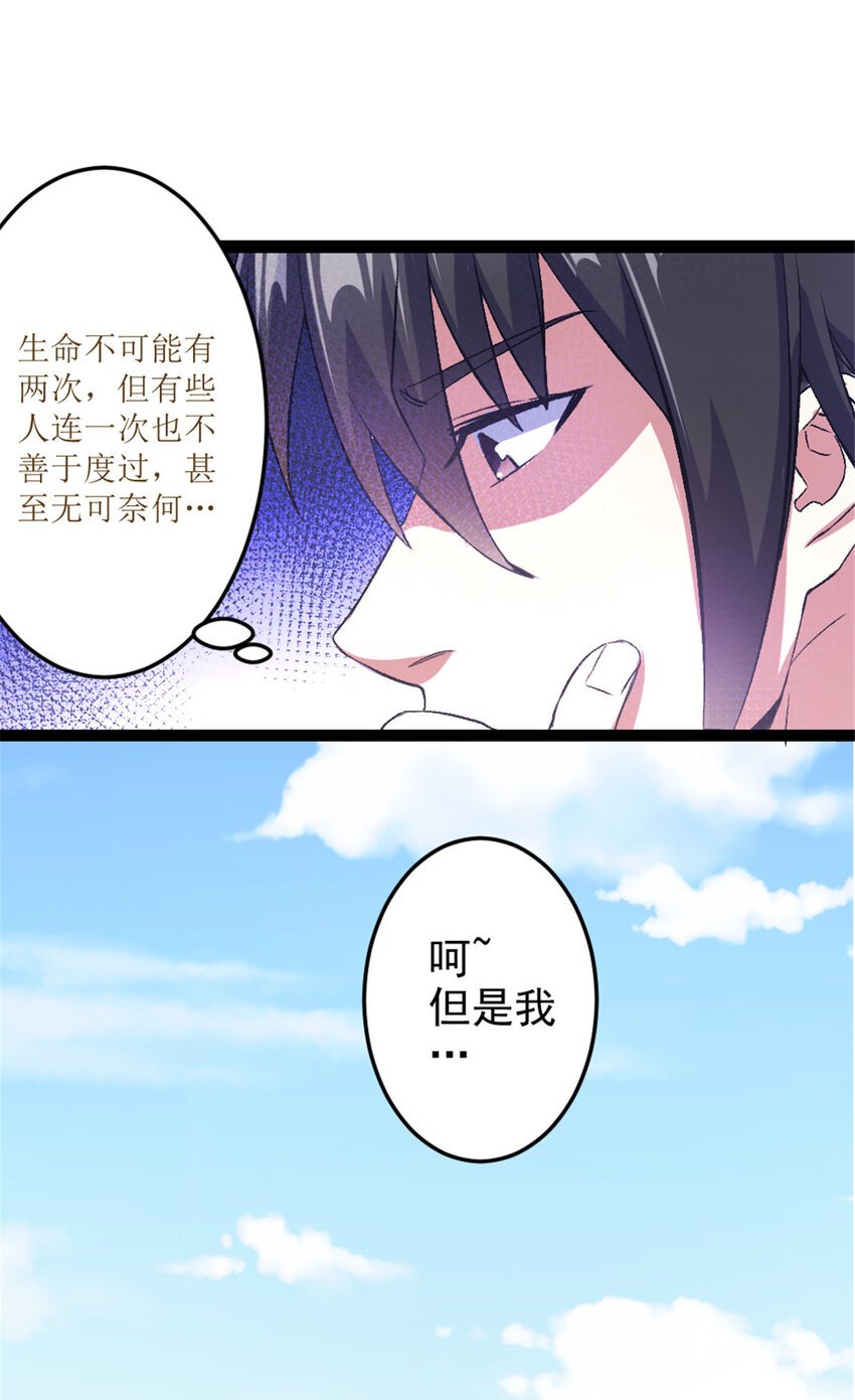 35 拿她来换
