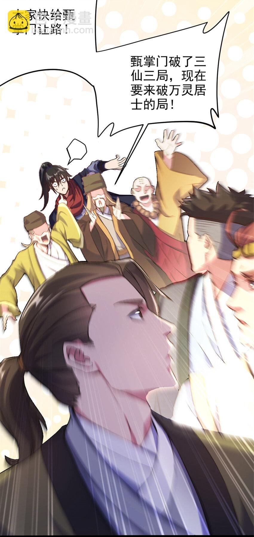 35 拿她来换