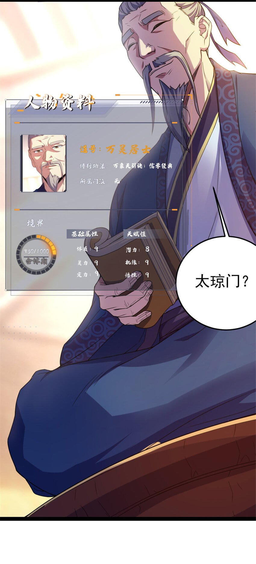 35 拿她来换