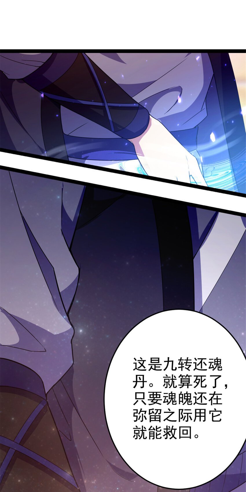 35 拿她来换