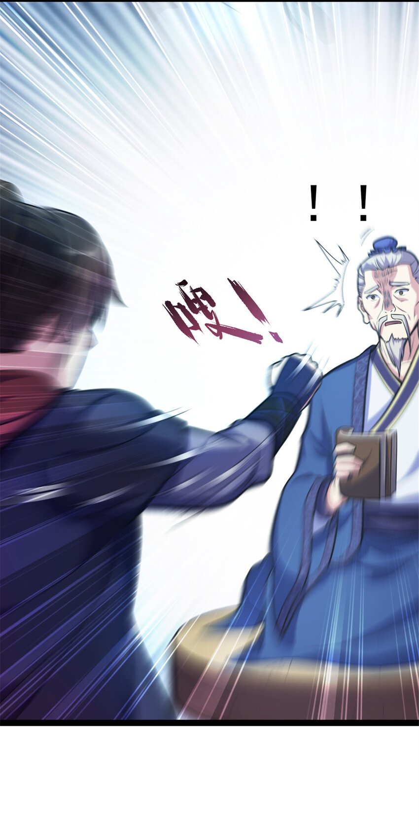 36 借命