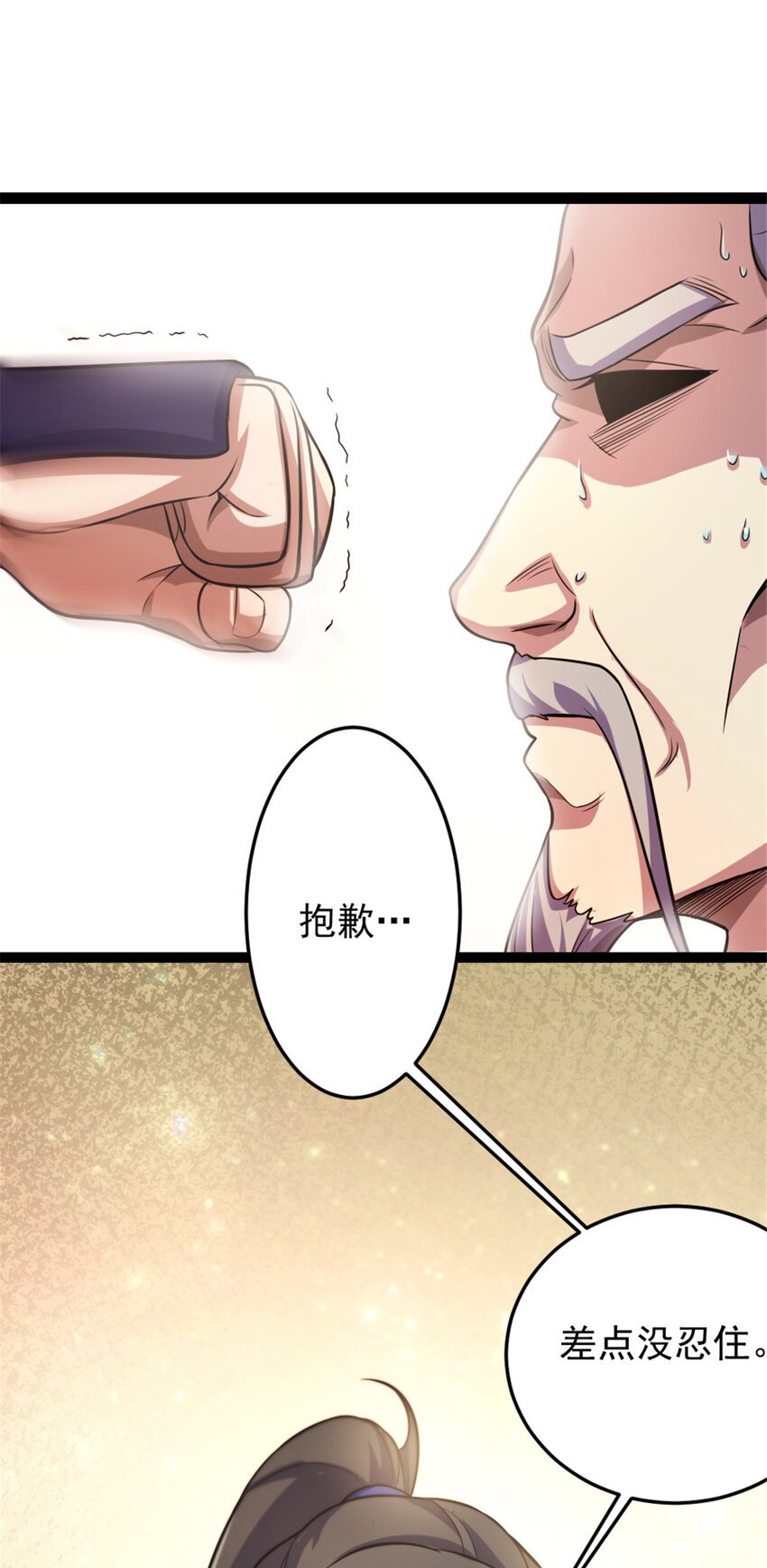 36 借命