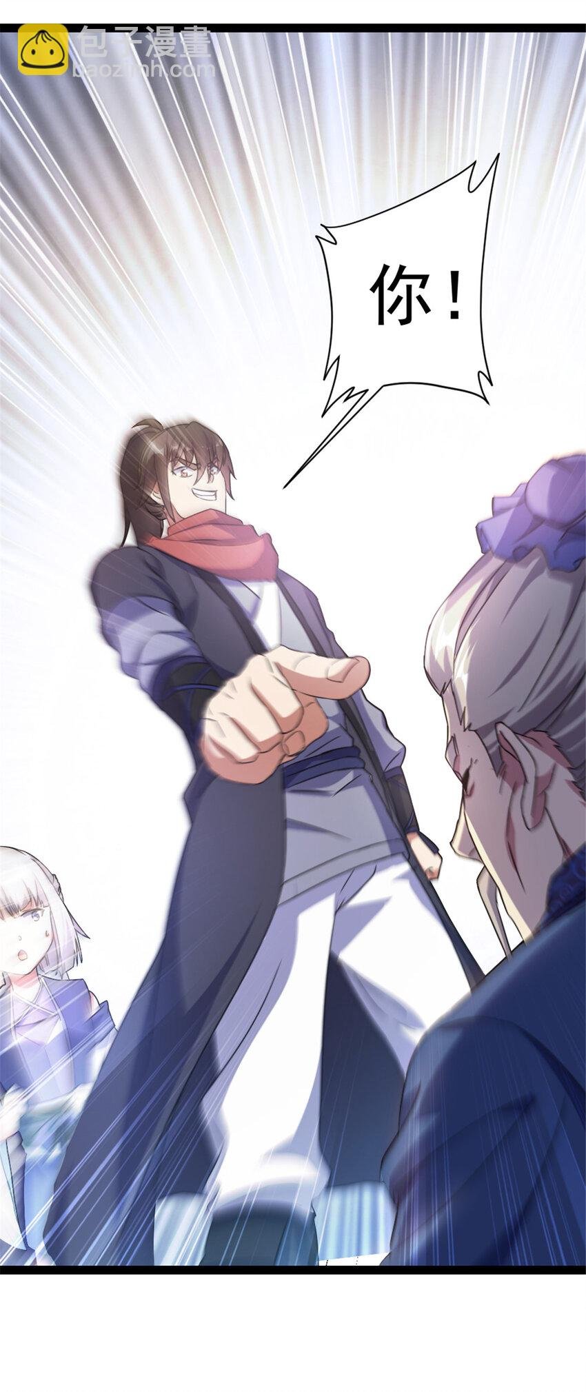 36 借命