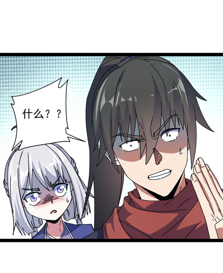 36 借命