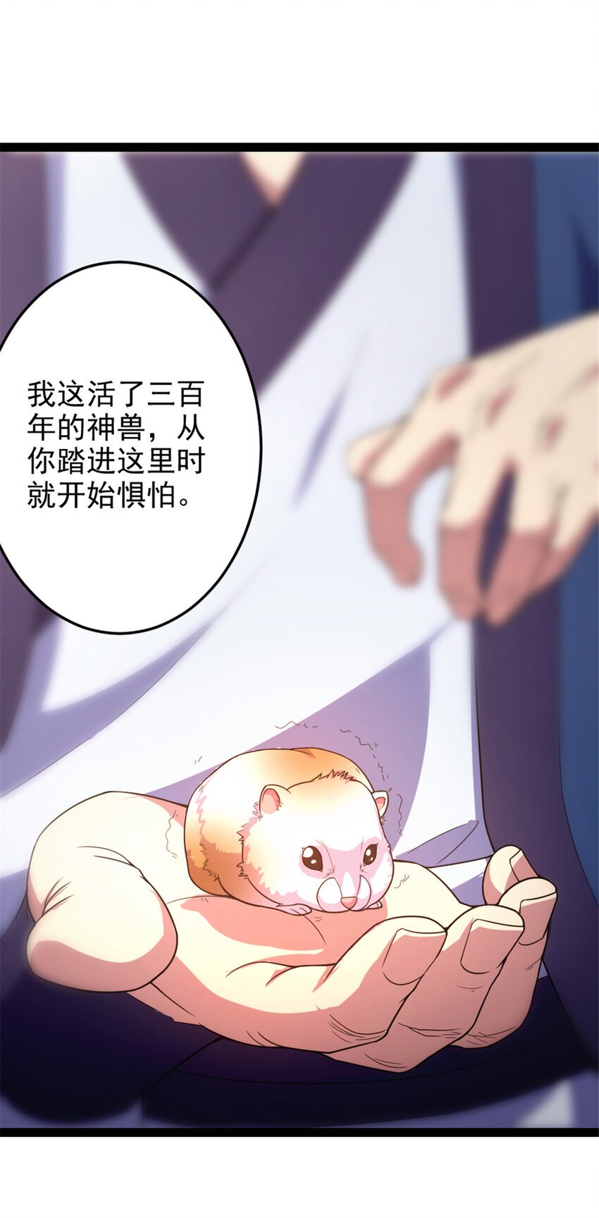 36 借命