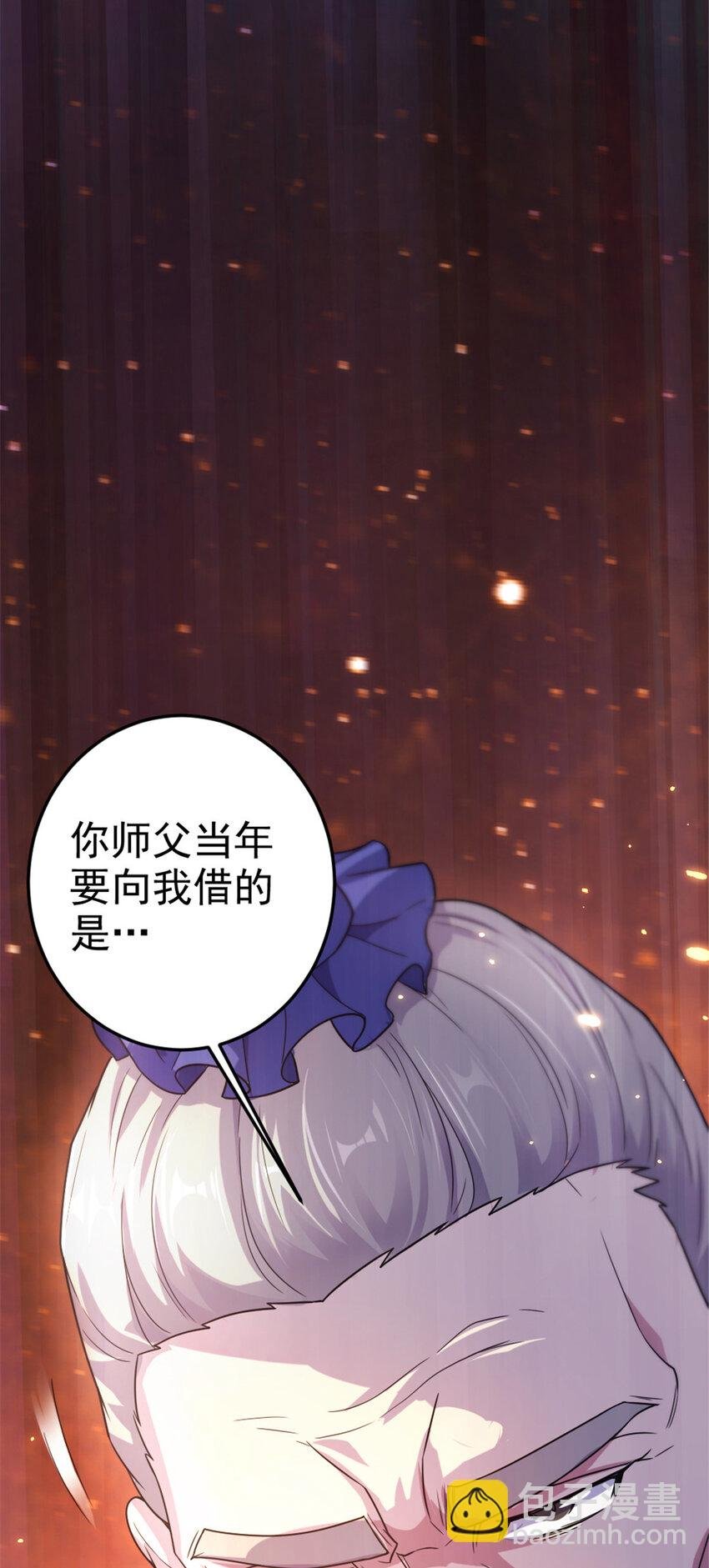 36 借命