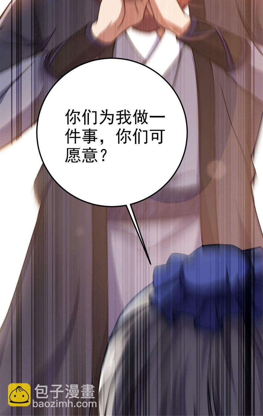 37 师父失踪的真相