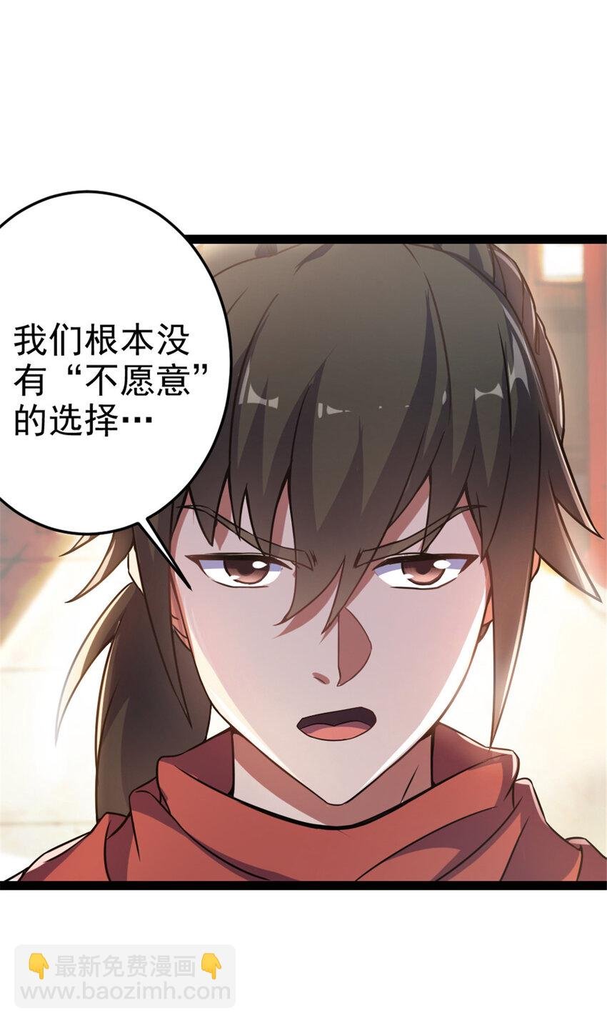 38 灵山