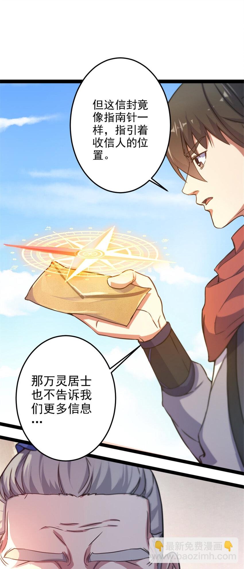 38 灵山