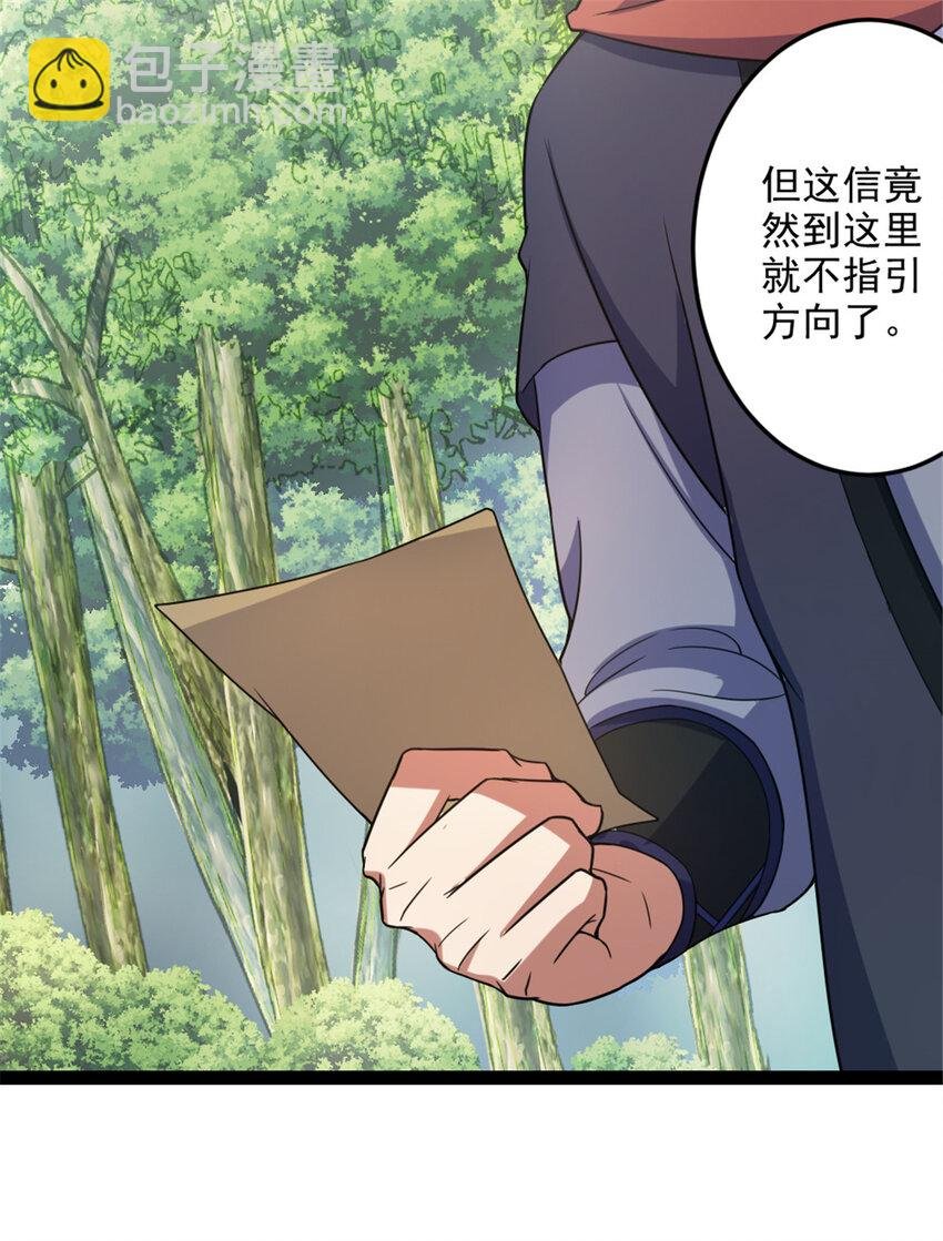38 灵山