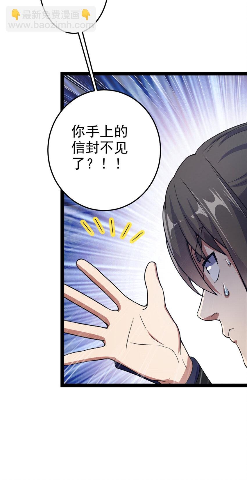 38 灵山