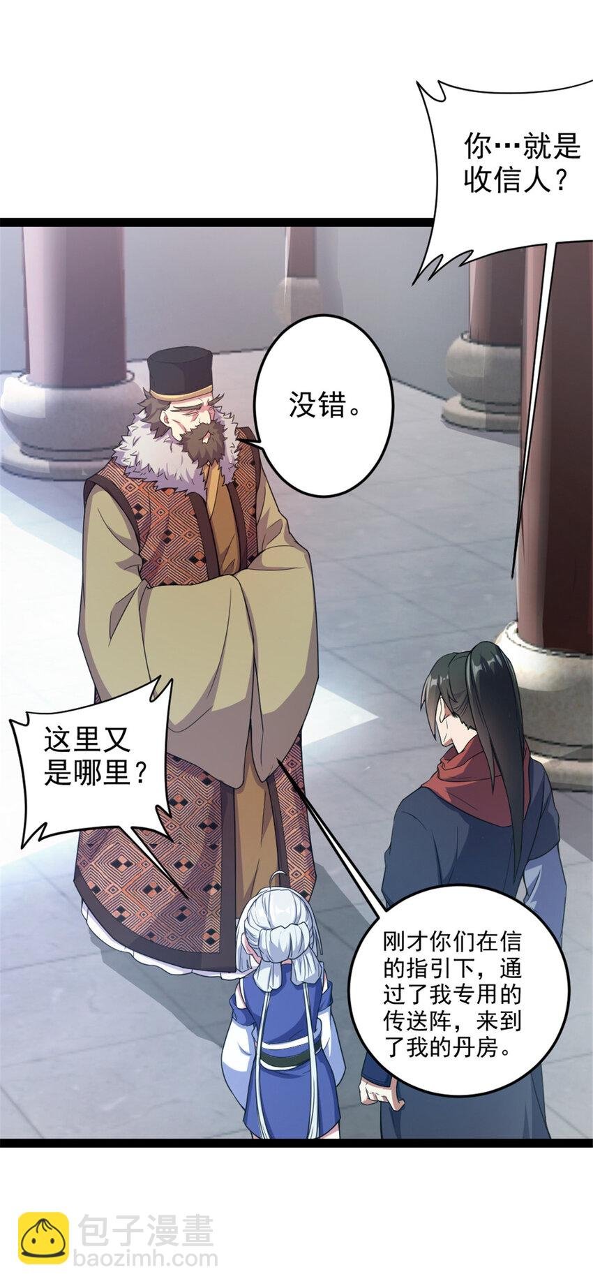 38 灵山