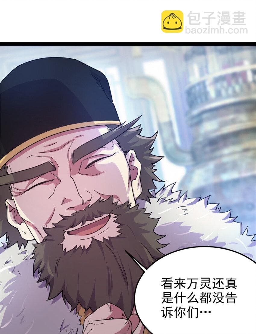38 灵山