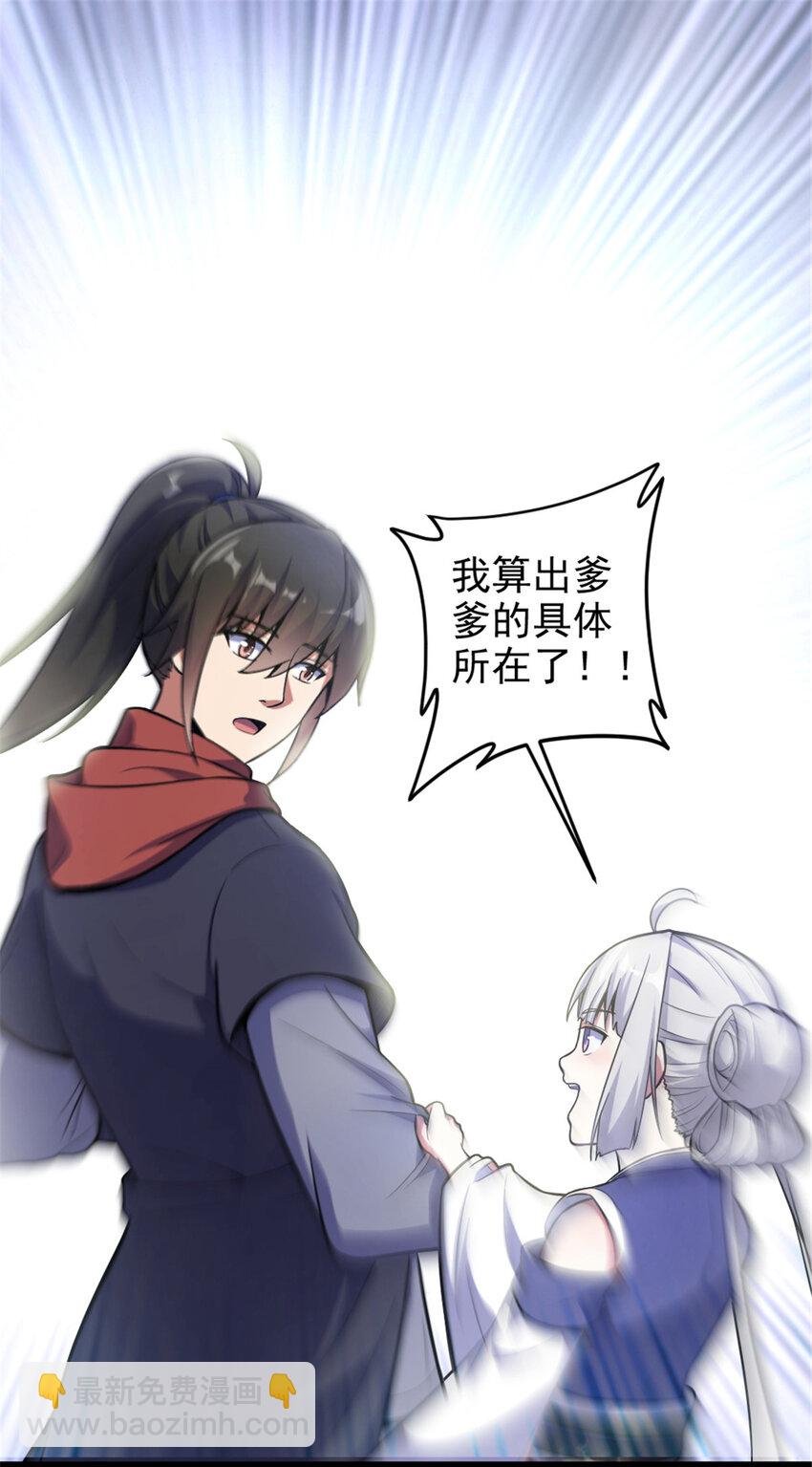 40 天人