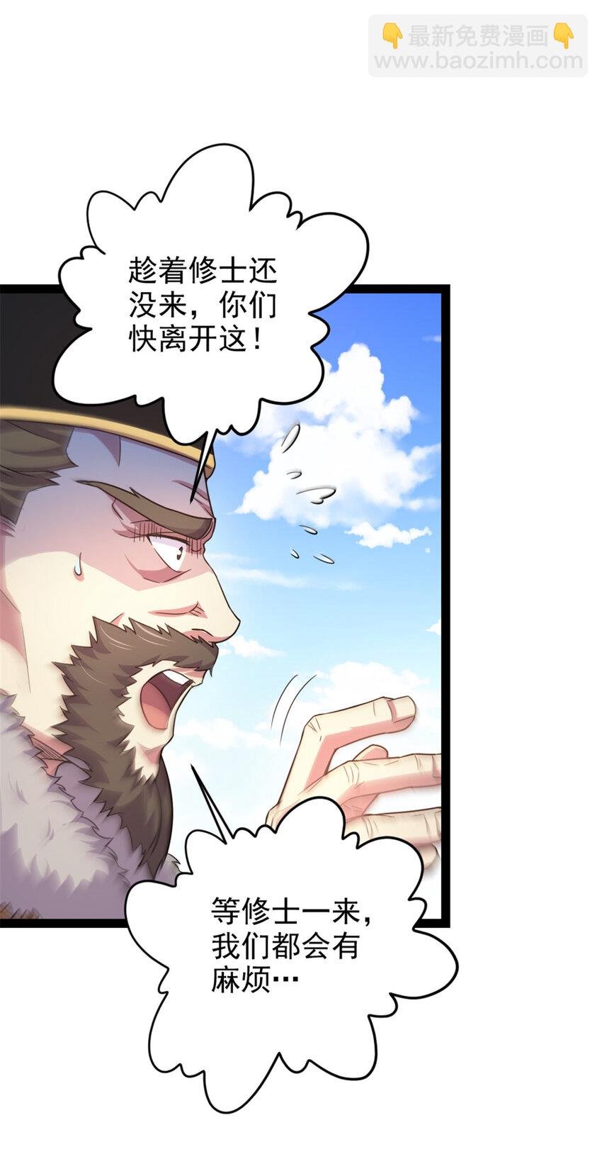 40 天人