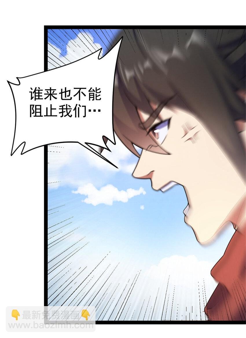 40 天人