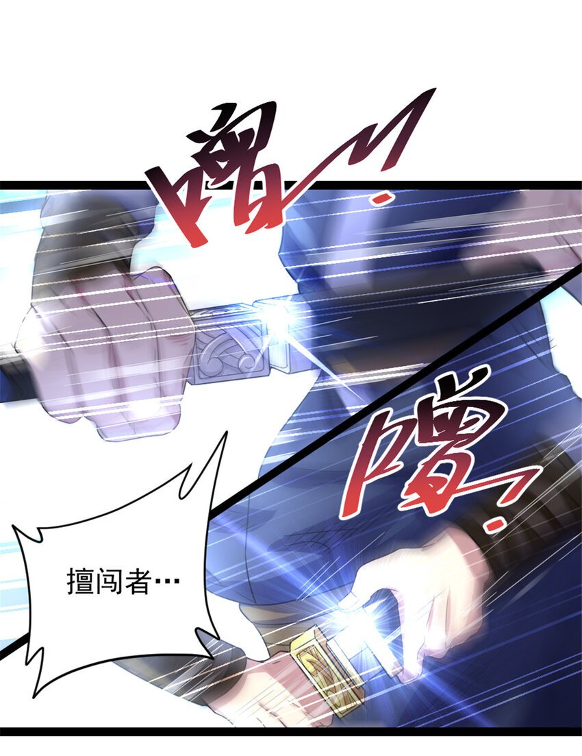 40 天人